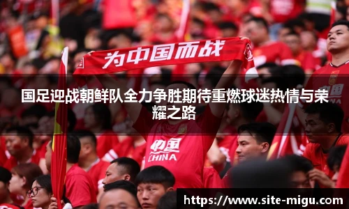 咪咕体育