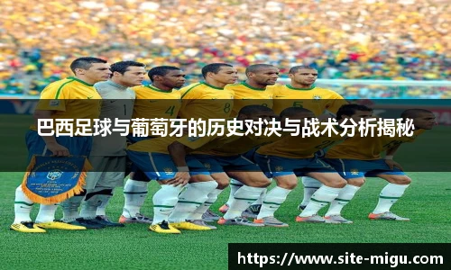 咪咕体育直播