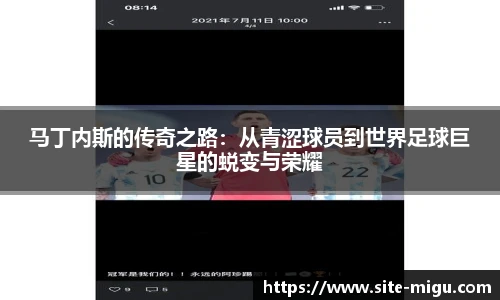 咪咕体育