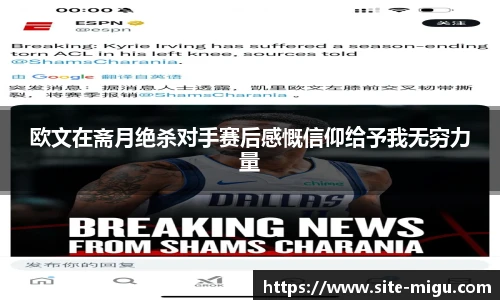 咪咕体育直播