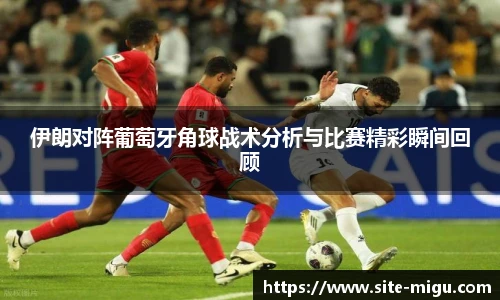 咪咕直播