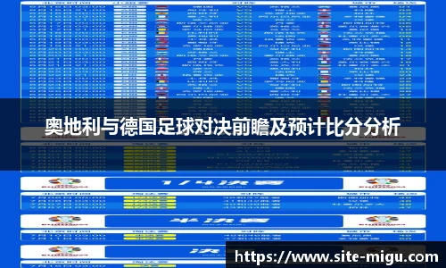 咪咕直播