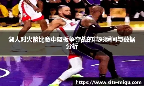 咪咕视频体育