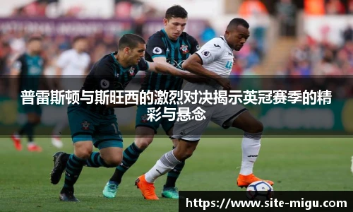 咪咕体育