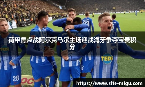 咪咕直播