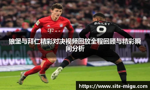 咪咕体育
