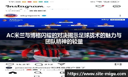咪咕直播