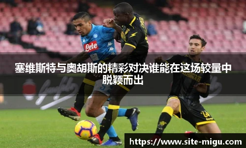 咪咕体育