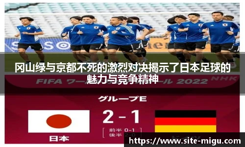 咪咕视频体育